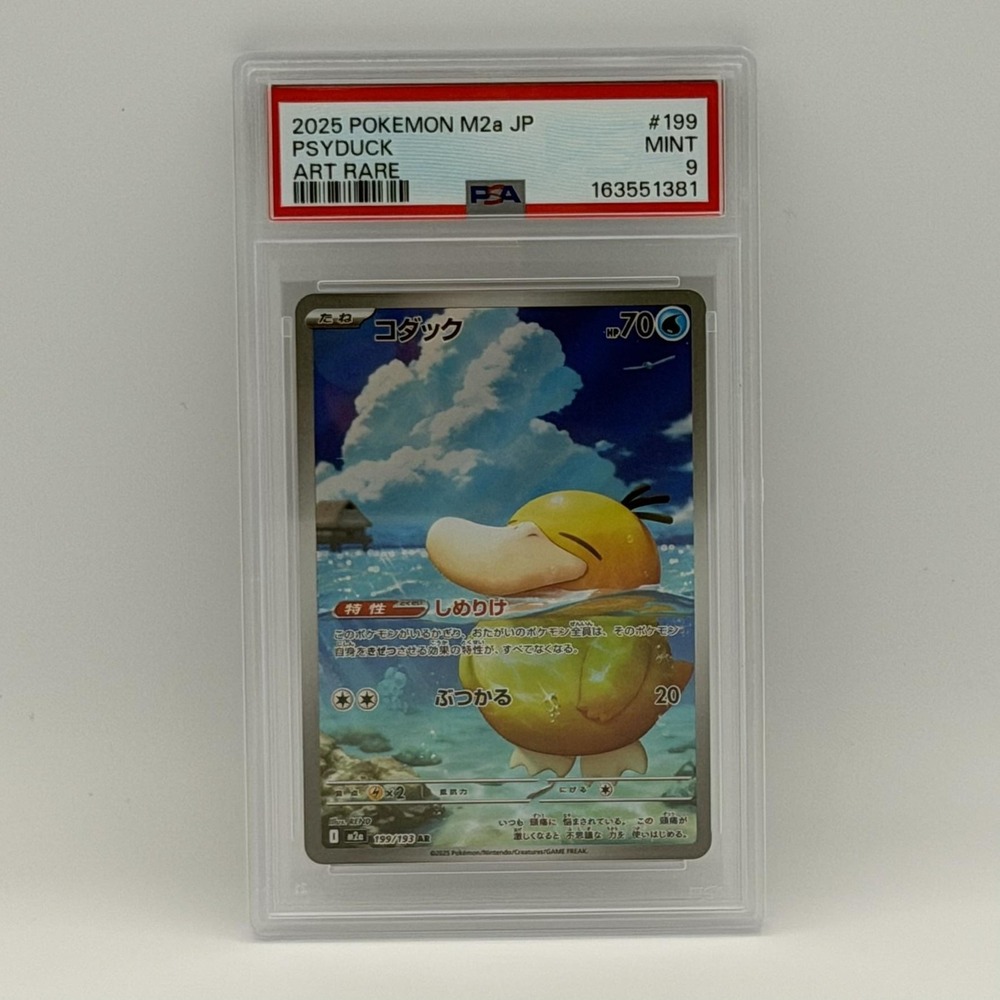 2025 Pokemon Psyduck M2a JP 199/193 AR Art Rare Holo Japanese TCG PSA 9 Mint